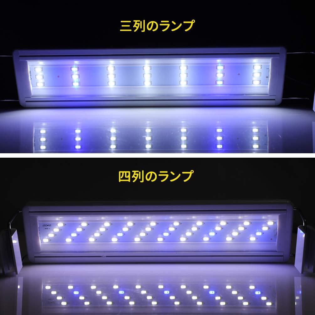 特価セール】熱帯魚/観賞魚飼育・水草育成・水槽照明用 50~60cm 特価セール】熱帯魚/観賞魚飼育・水草育成・水槽照明用 50~60cm