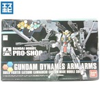 HG 1/144 ガンダムデュナメス アームアームズ