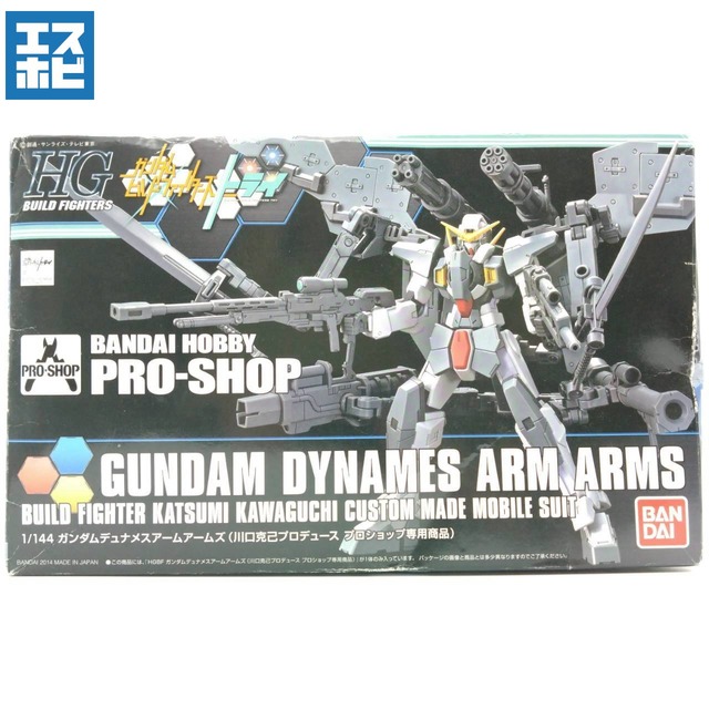 HG 1/144 ガンダムデュナメス アームアームズ