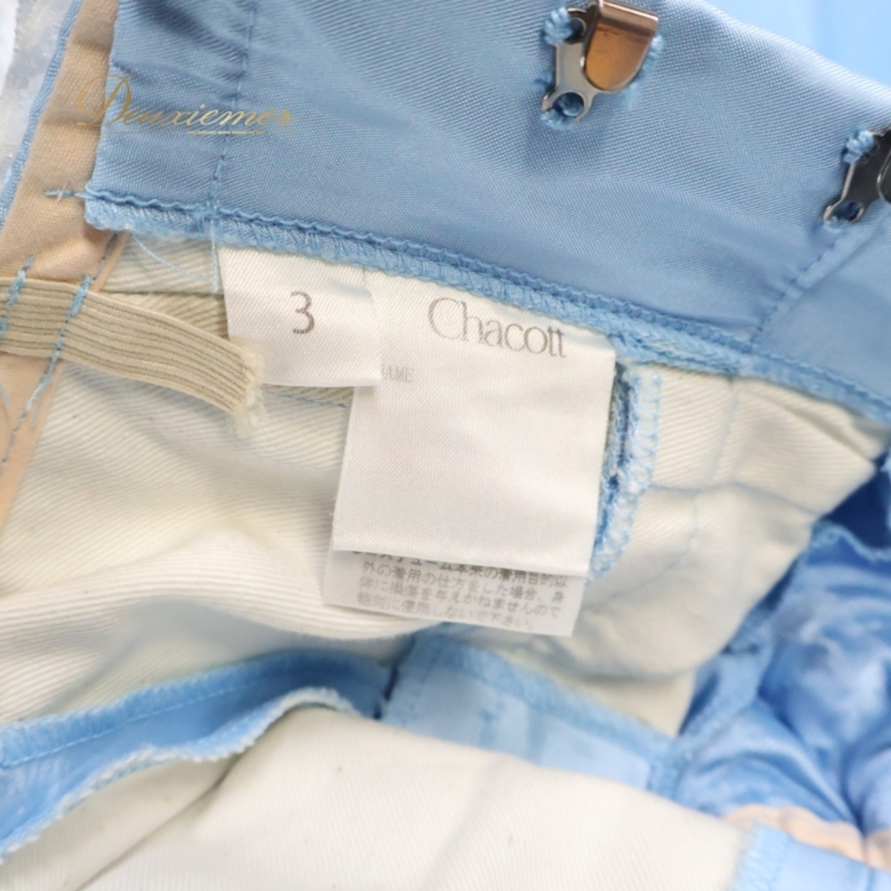 バレエ 衣装 チャコット Chacott まとめ売り 22点セット チュチュ みにくいアヒルの子 発表会 ジュニア 子供 劇 パーティ コンクール 舞台 アヒル 帽子 水色 ブルー系 イエロー系 チュチュ衣装 発表会用衣装 子供用衣装 演技衣装 劇団衣装 アヒルコスチューム 水色チュチュ 子供バレエ セット販売