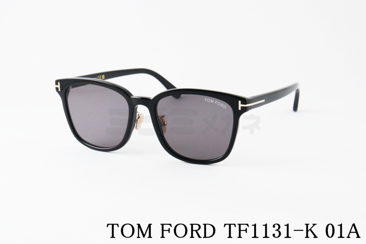 TOM FORD サングラス TF1131-K ECO 01A ウェリントン メンズ 