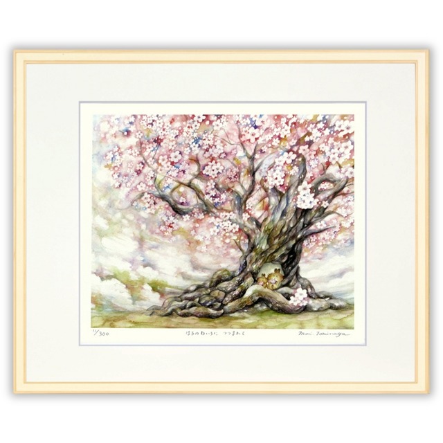 とみながまい 「はるのねいろにつつまれて」