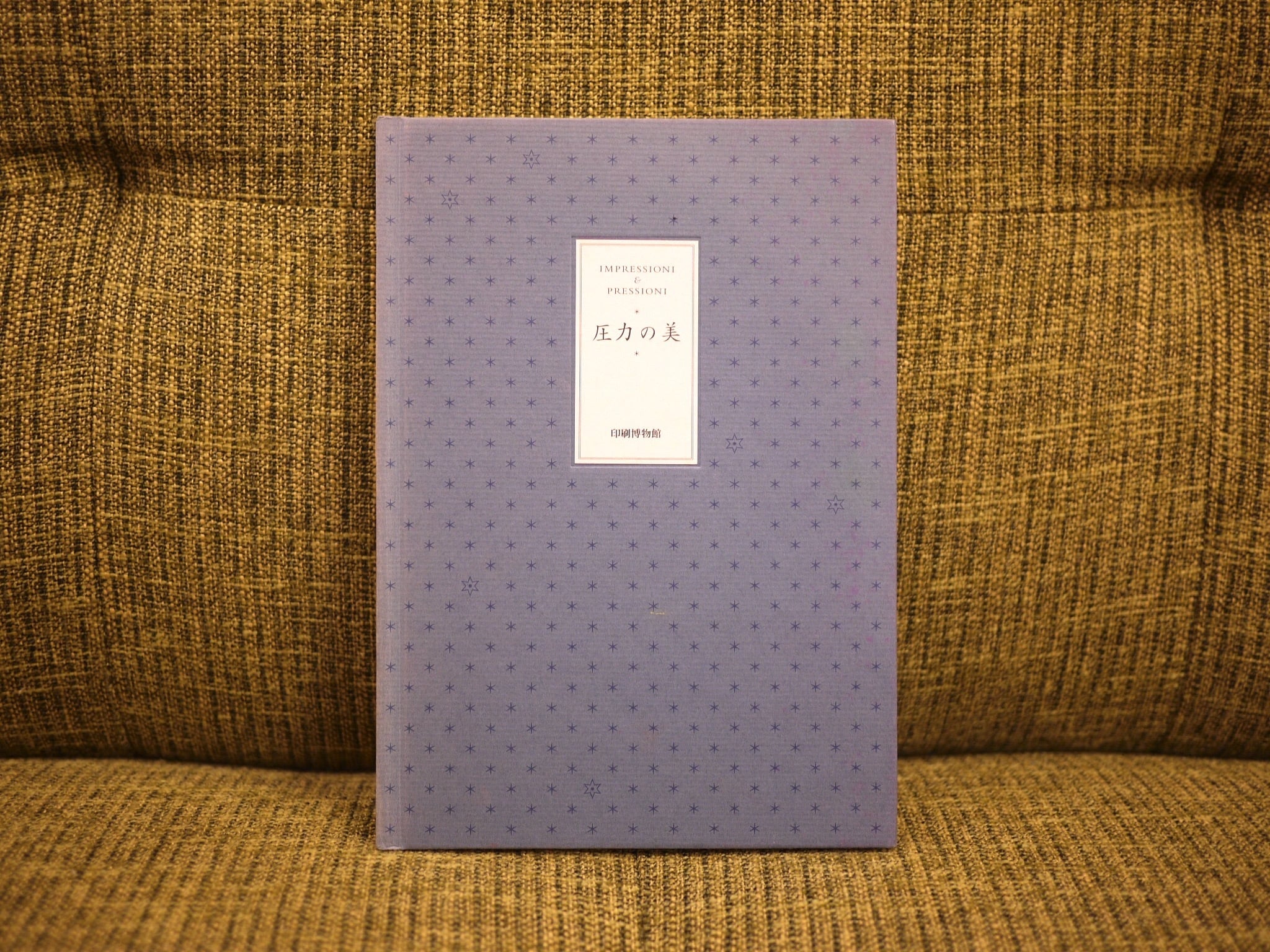ロング・リリイフ【新本】 | 七月堂古書部