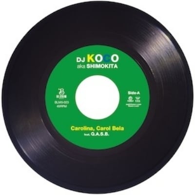 LP】安藤裕子 - 大人のまじめなカバーシリーズ | 北村電機レコード
