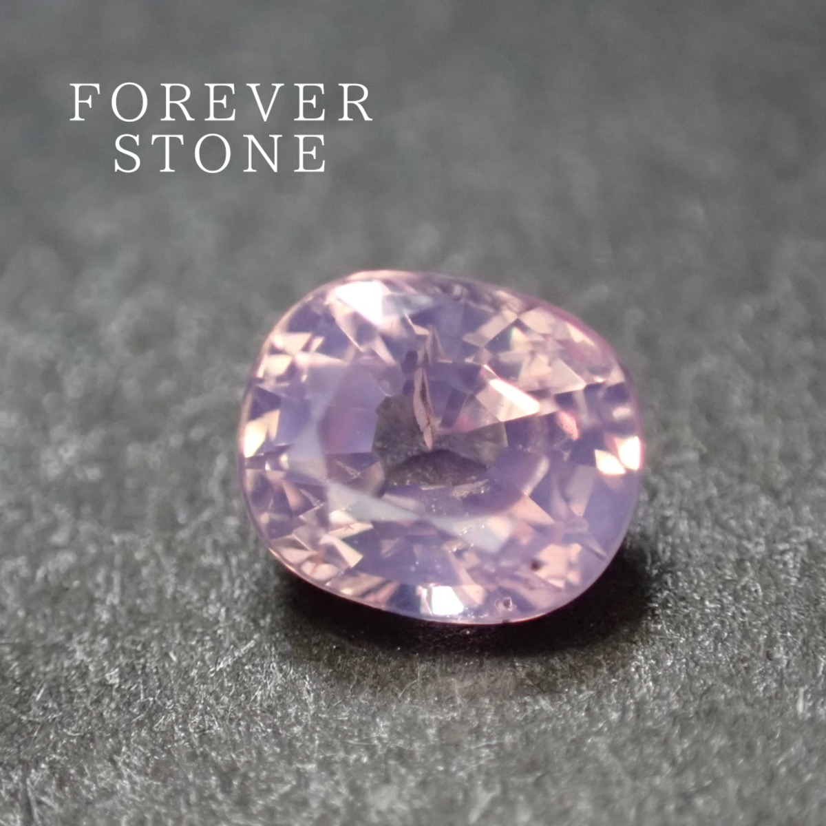 シルキーサファイア【1337】 | FOREVER STONE