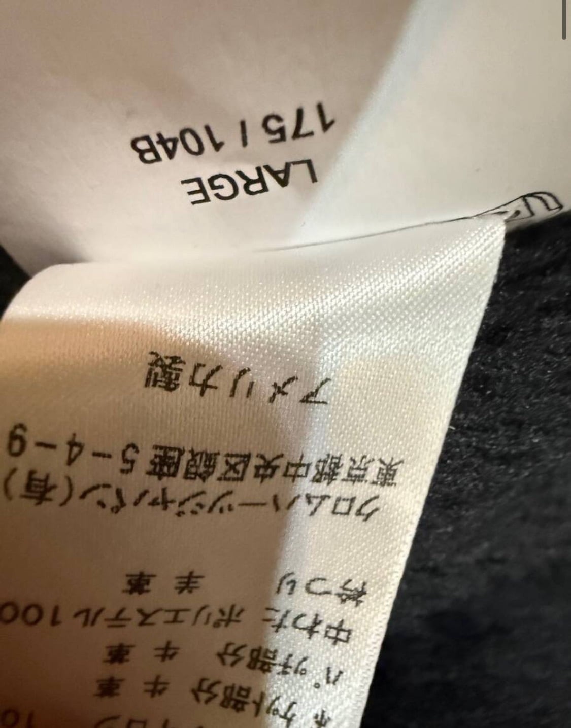 CHROME HEARTS クロムハーツ HURRICANE クロスパッチ レザーポケット