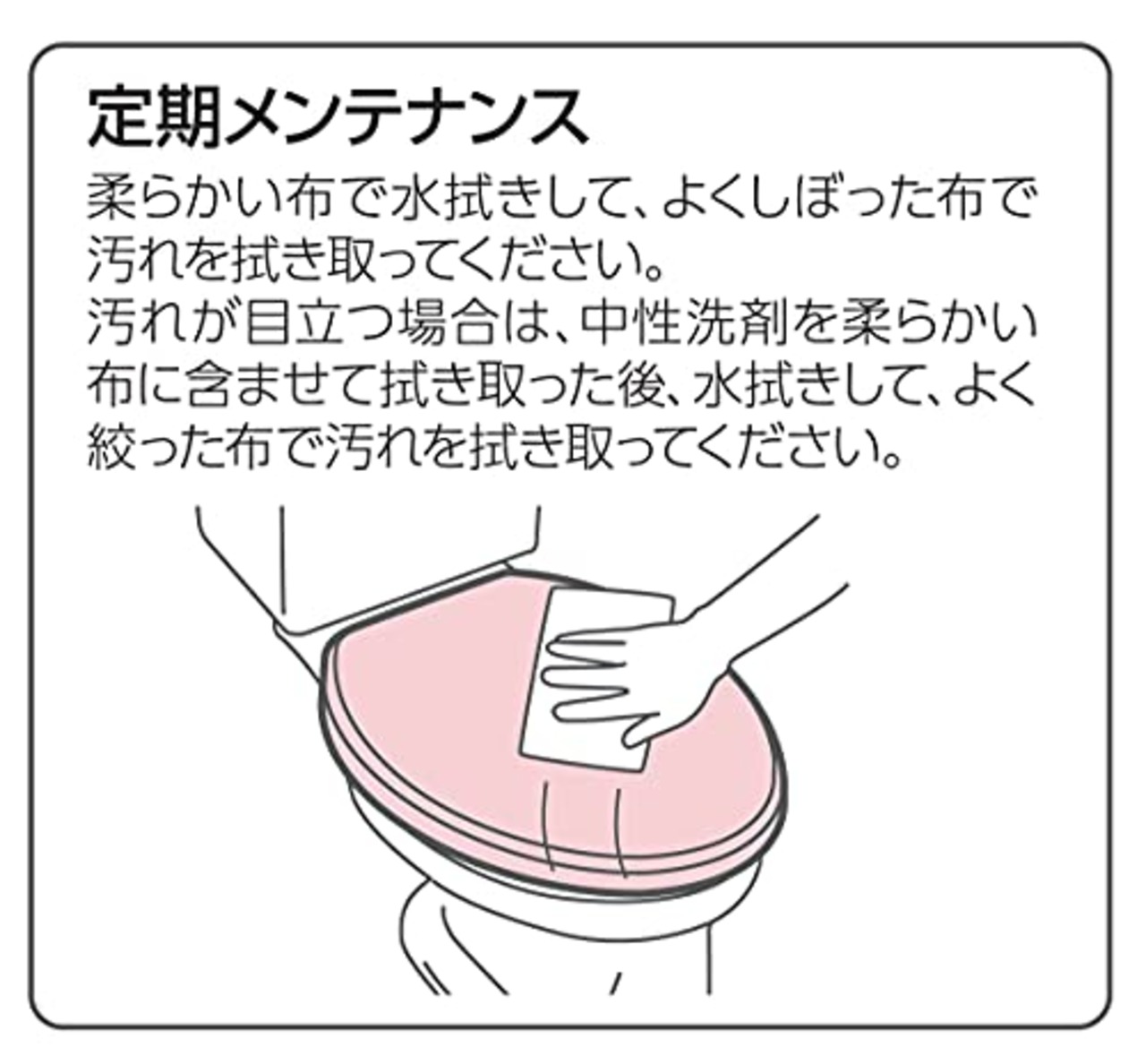 SANEI(サンエイ) 普通便座 前丸便座 ソフト閉止 簡単取付 ワンタッチ着脱 ホワイト PW9032-W