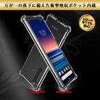 Hy+ Xperia5 ケース SO-01M SOV41 カバー ストラップホール 米軍MIL規格 クリア 衝撃吸収ポケット内蔵 TPU 耐衝撃ケース