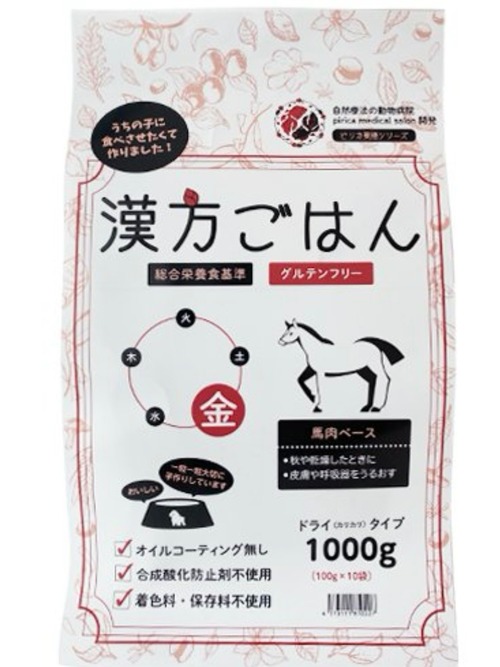 漢方ごはん　金（馬肉ベース）ドライ1000g