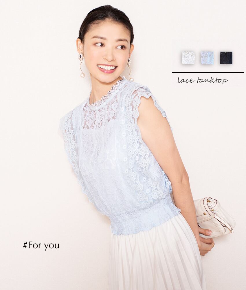 華やかレースのノースリーブ_a0132006009