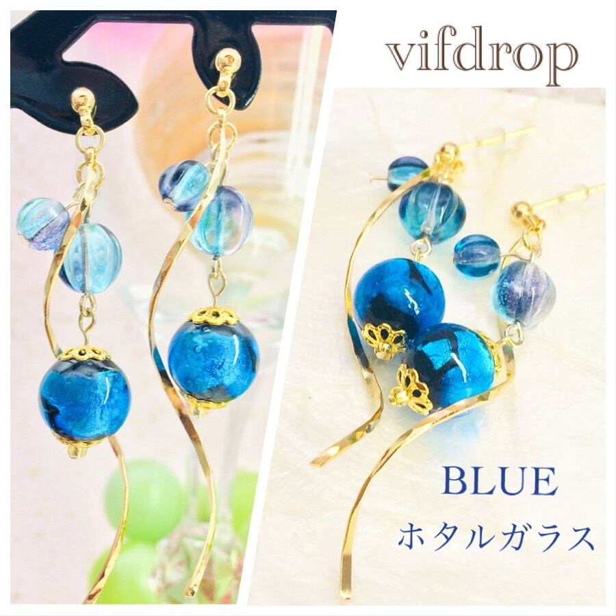 琉球ホタルガラス&キャンディビーズのスタッドピアス イヤリング