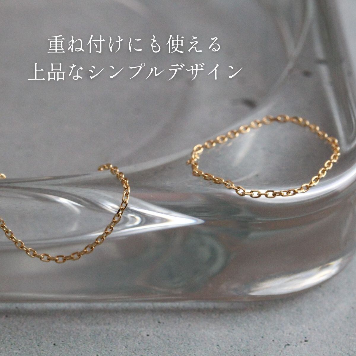 K18 極細 1mm シャインチェーンリング つけっぱなし No.132 | スキン