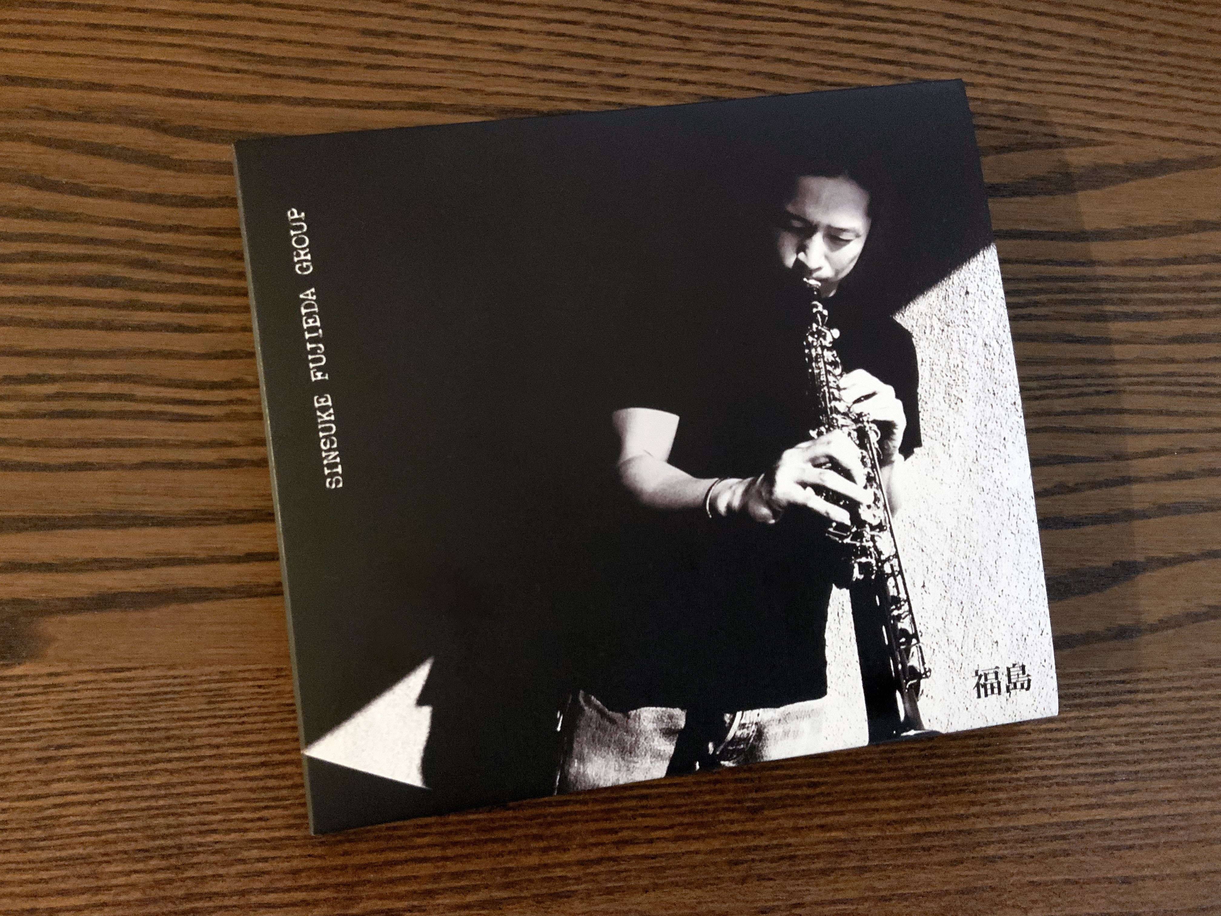 SINSUKE FUJIEDA GROUP FUKUSHIMA シンスケフジエダ SINSUKE FUJIEDA GROUP - FUKUSHIMA（CD） | SoFa Records ソファ