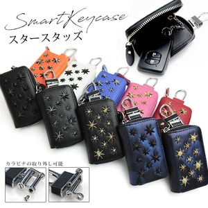 スマートキーケース スタースタッズ (全10色)