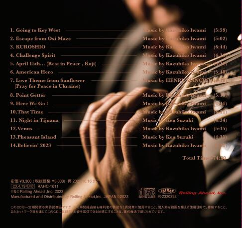 4/19発売！1st Solo Album「Roots 66」 | Kazubon Store