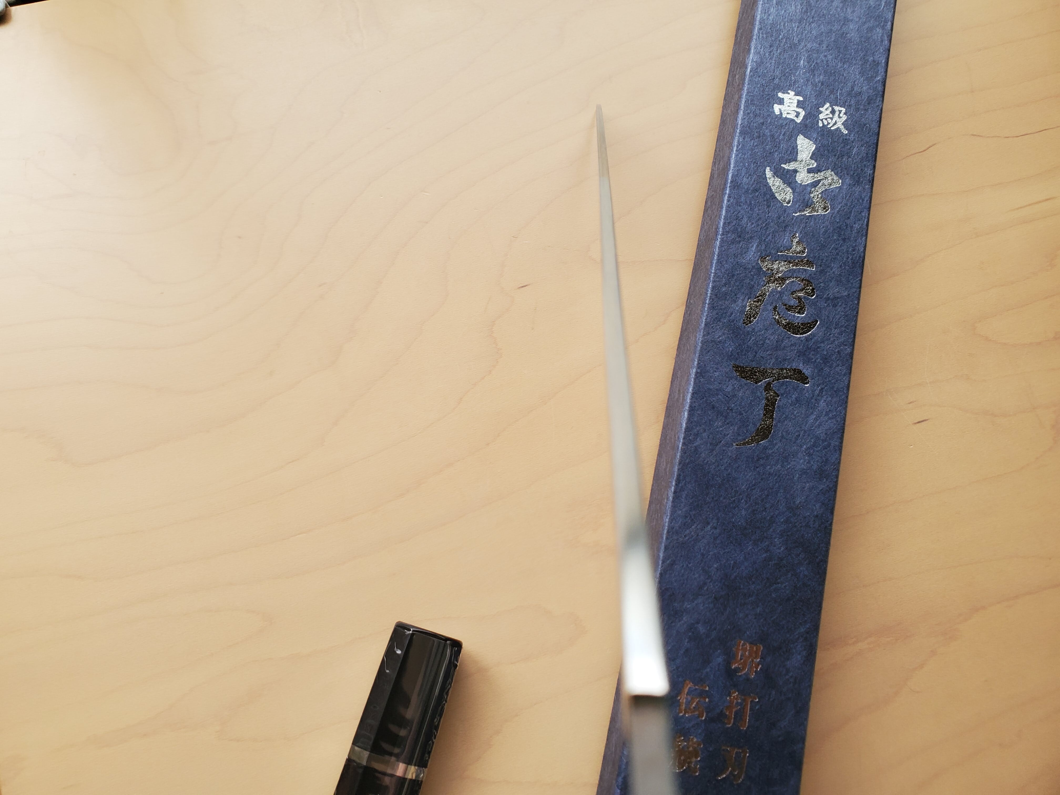 玄海正国】ふぐ引き 8寸 白二 水焼本焼 乱れ波紋 水牛角2段銀巻黒檀