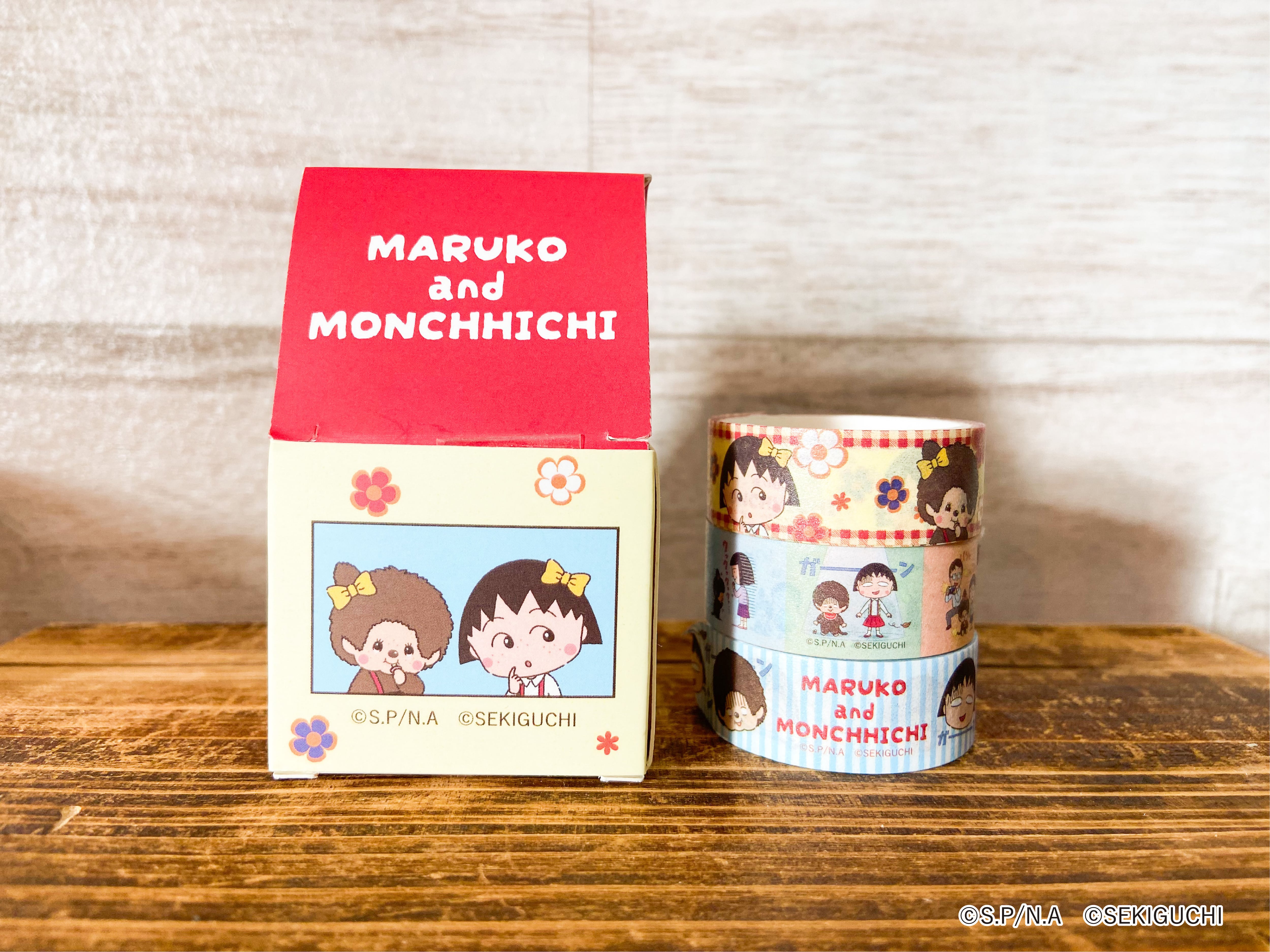 ちびまる子ちゃん×モンチッチコラボ お家BOX入りマステ3コセット