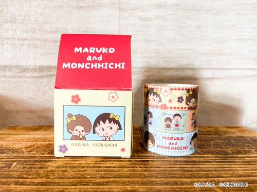 ちびまる子ちゃん×モンチッチコラボ　お家BOX入りマステ3コセット