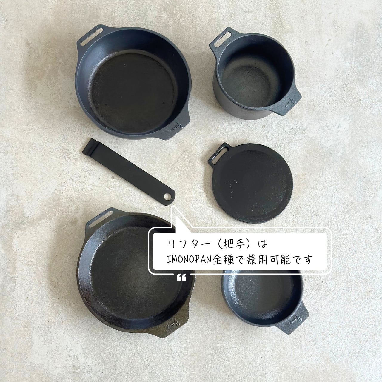 imono 鋤鍋 SUKINABE フライパン 鋳物 imonopan26ターク IMONOPAN26新ハンドルセット | IMONO STORE