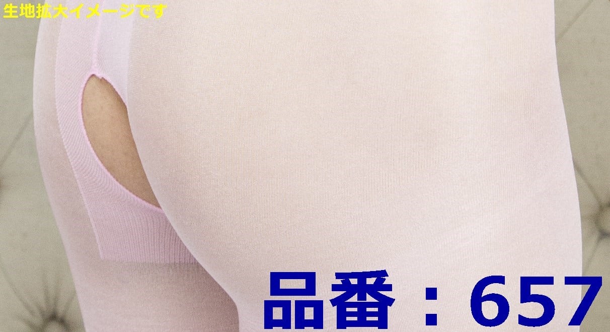 IM654:胸上までのボディストッキング 肩紐なし 12D+30D ❤Yuedi ホワイトピンク