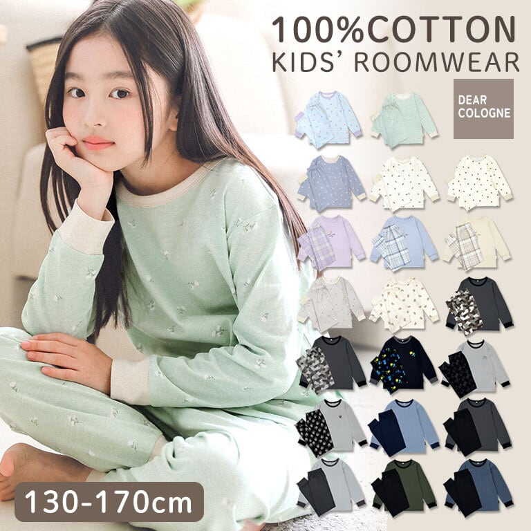 【メール便】キッズ パジャマ 綿100% 男の子 女の子 長袖 薄手 子供 ルームウェア 上下 セット 天竺 韓国 子供服 dk002