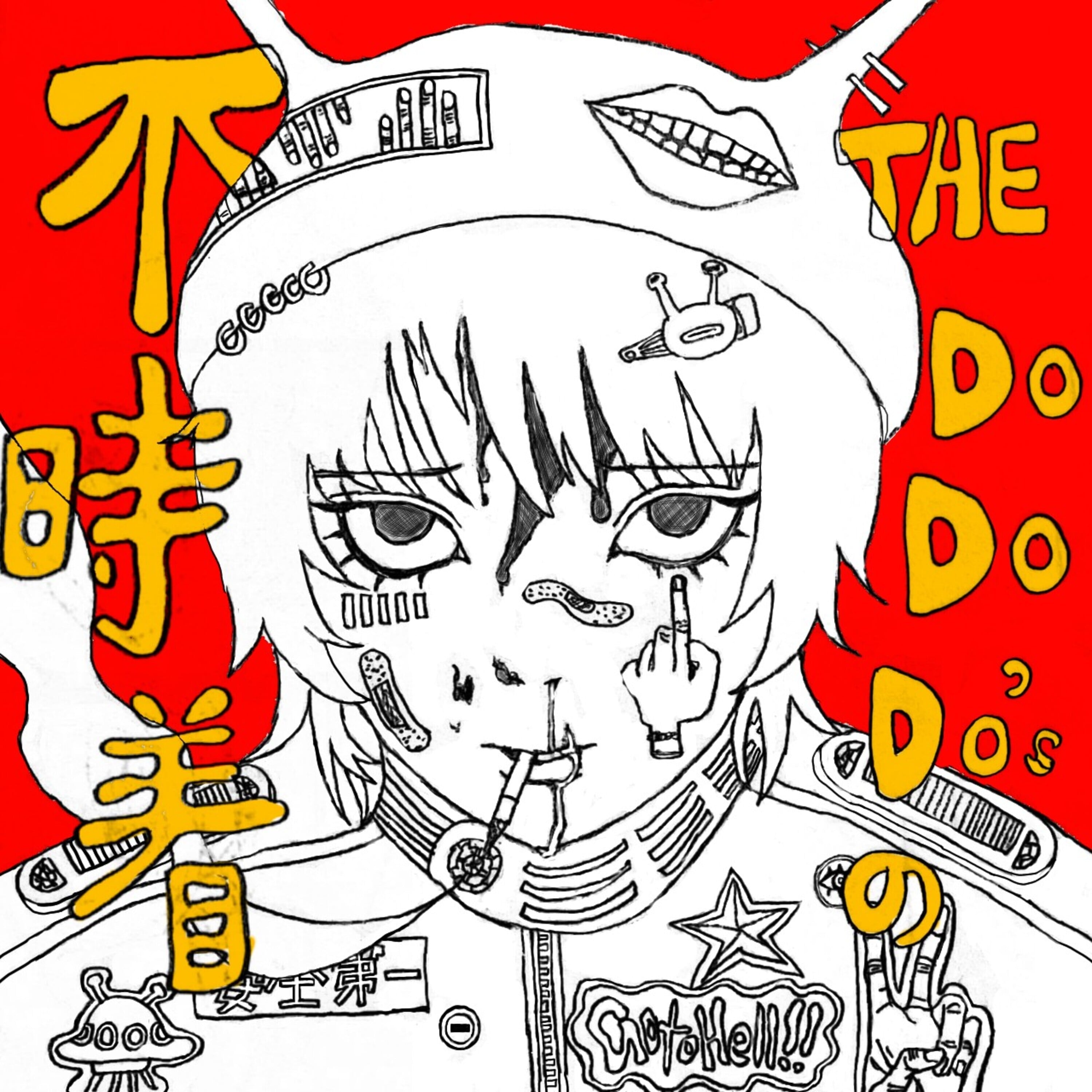 完売】SUNNY CAR WASH / 1st Demo (CD-R) | The Domestic