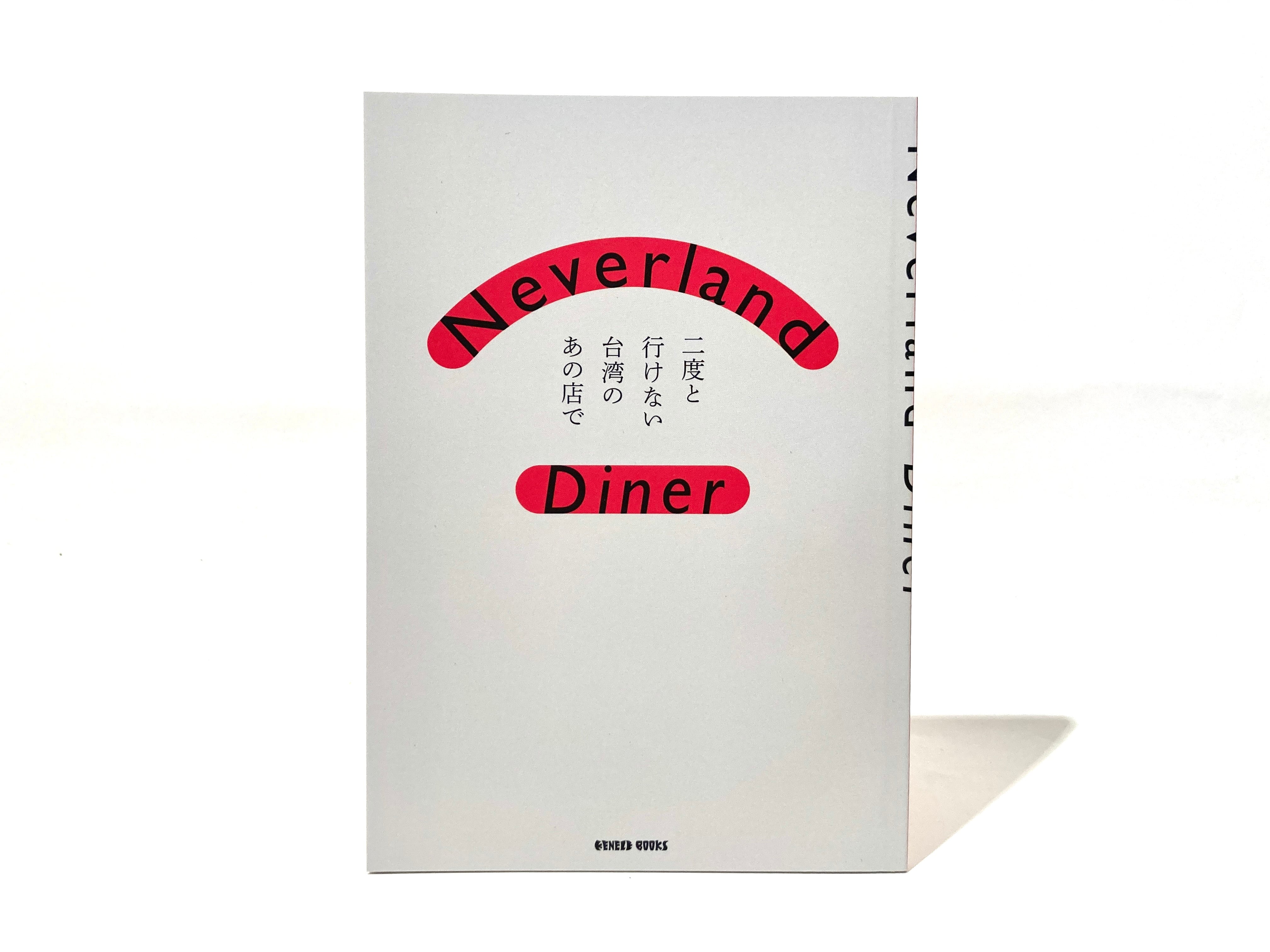深沢七郎集 全10巻セット【古本】 | 七月堂古書部