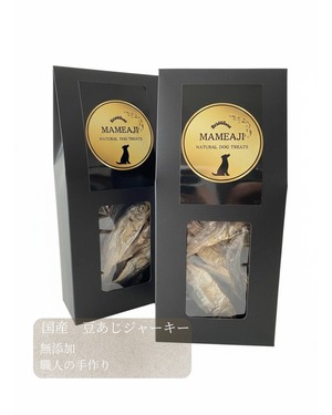 国産・無添加 豆あじジャーキー 35g｜MAMEAJI 職人の手作り 丸ごと食べられる天然カルシウム【全犬種対応・高級ギフトBOX入り】