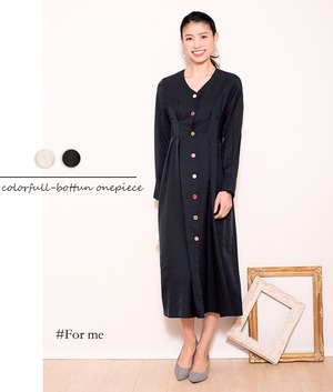 カラフルボタンのロングワンピース_e0001808008