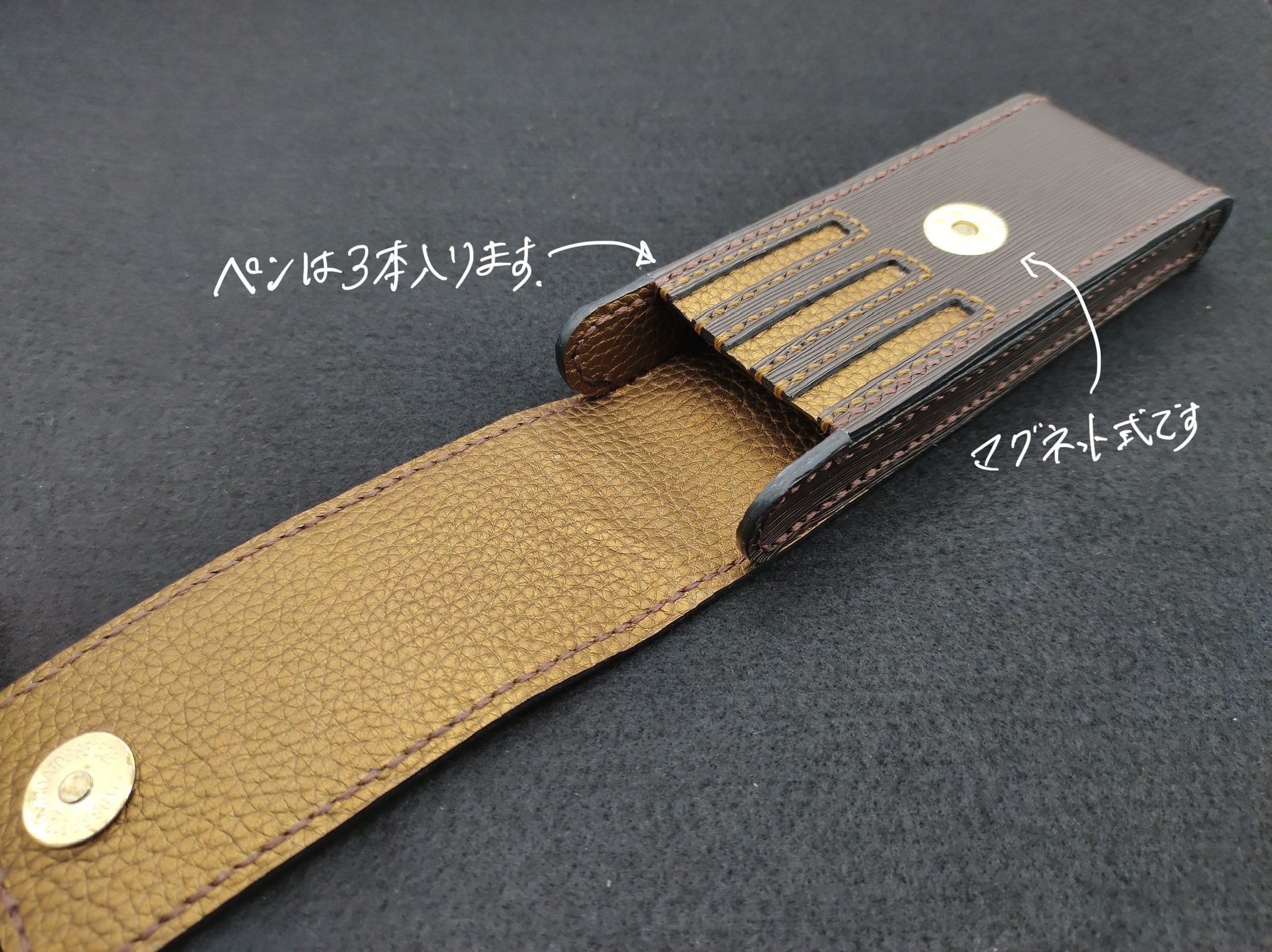 レザーペンケース3本差しタイプ【ハンドメイド品】