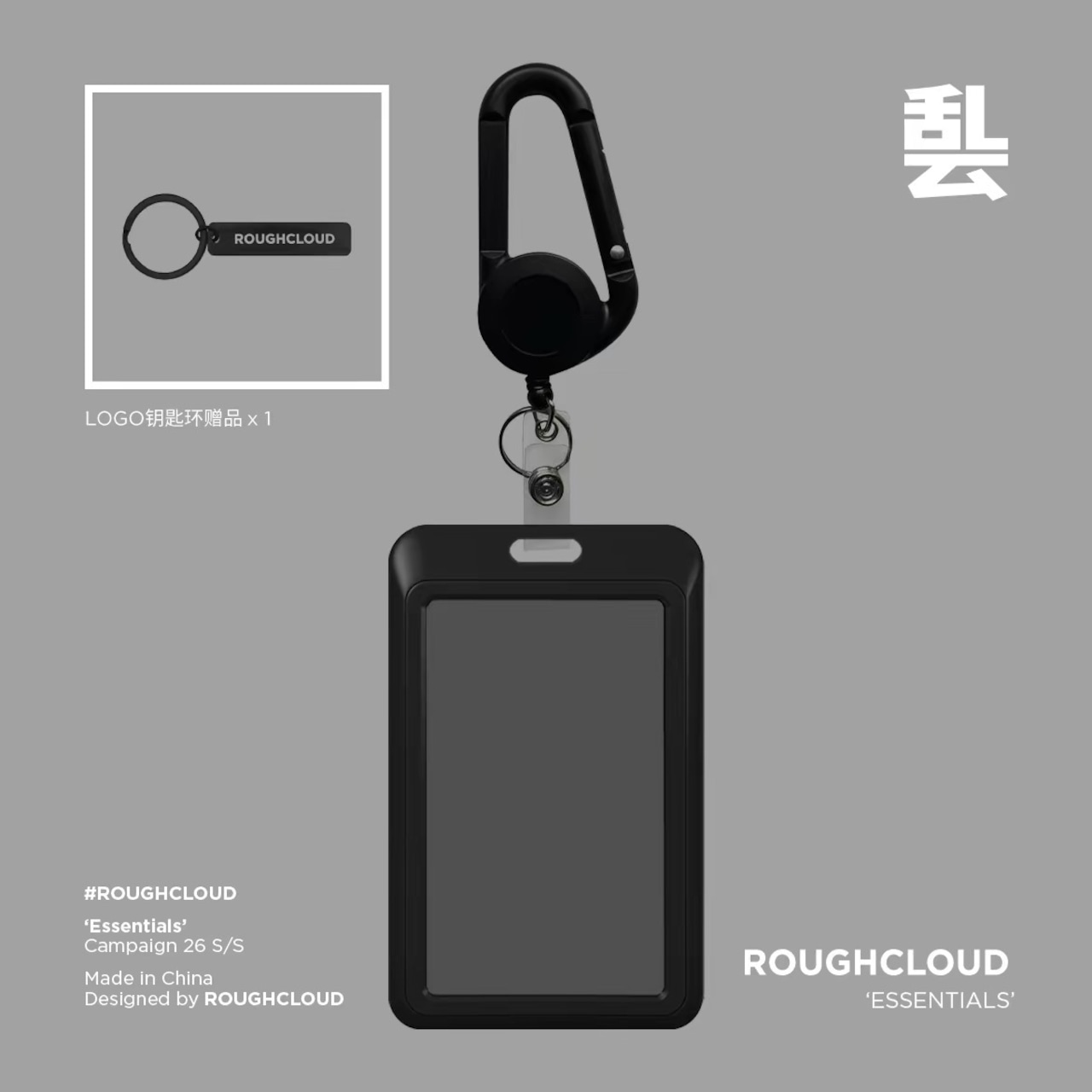 ROUGHCLOUD キーチェーン リトラクタブル IDホルダー