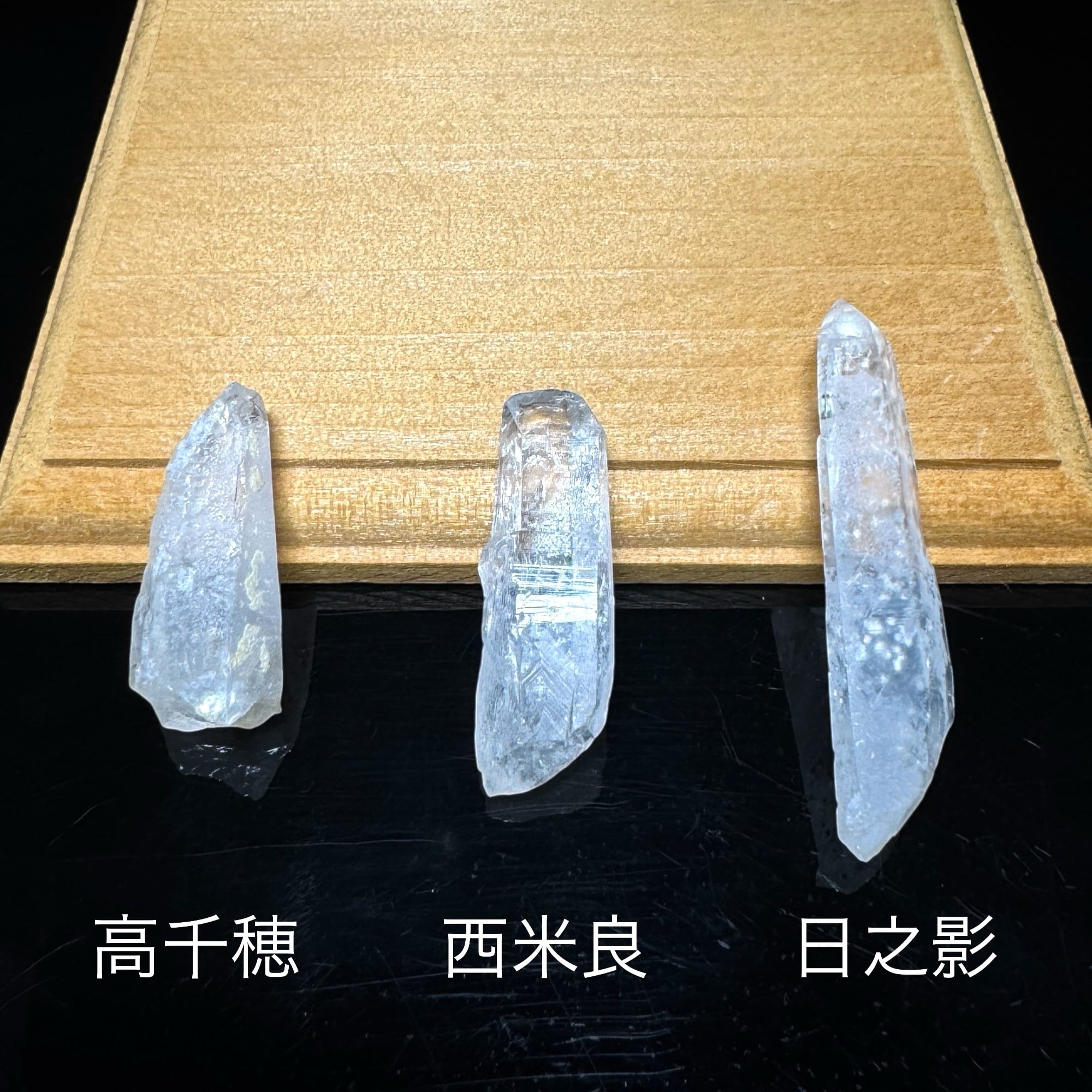 宮崎水晶 | 神々の贈り物 WEST RIVER