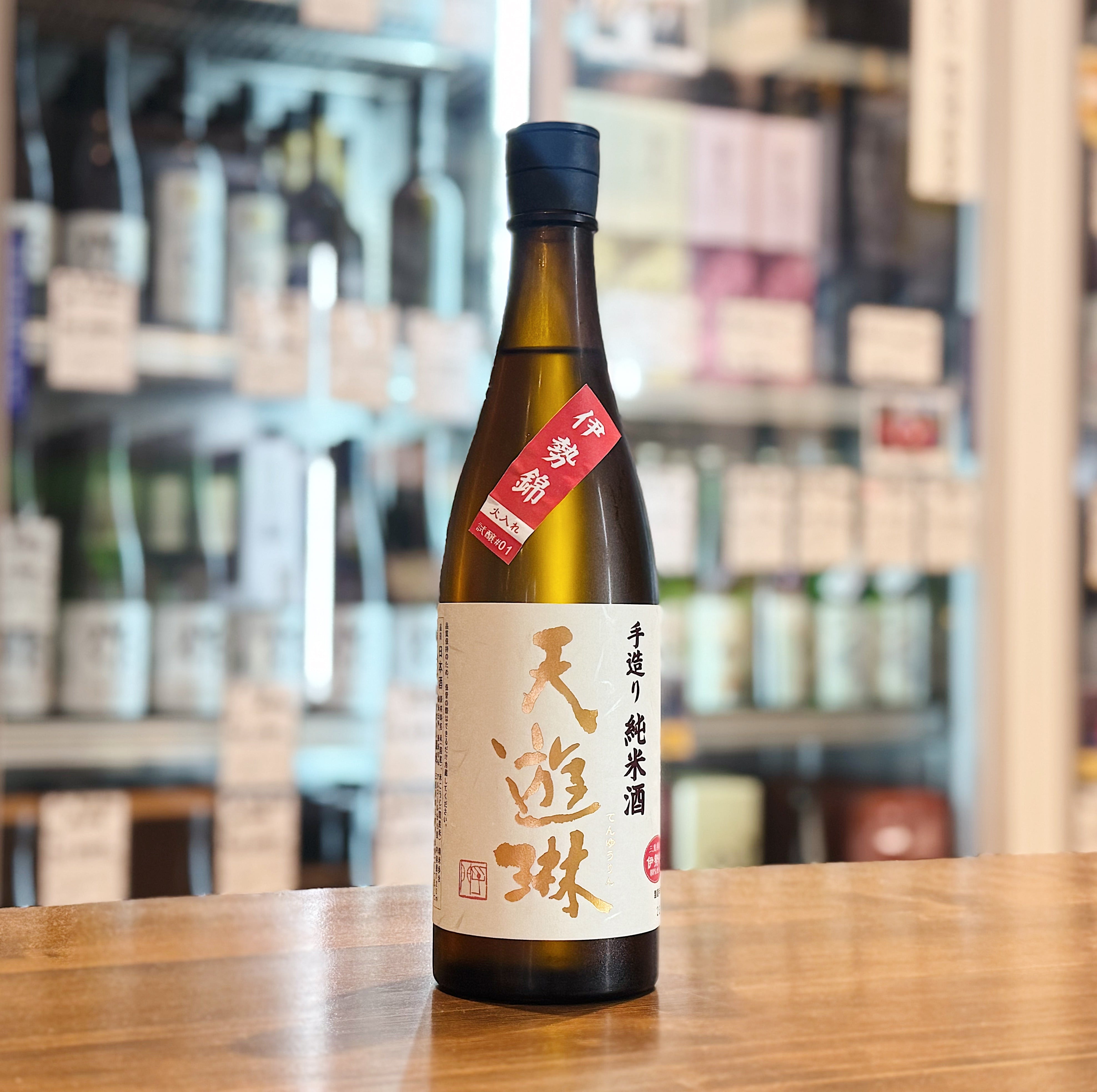 新入荷商品 | 森下酒店