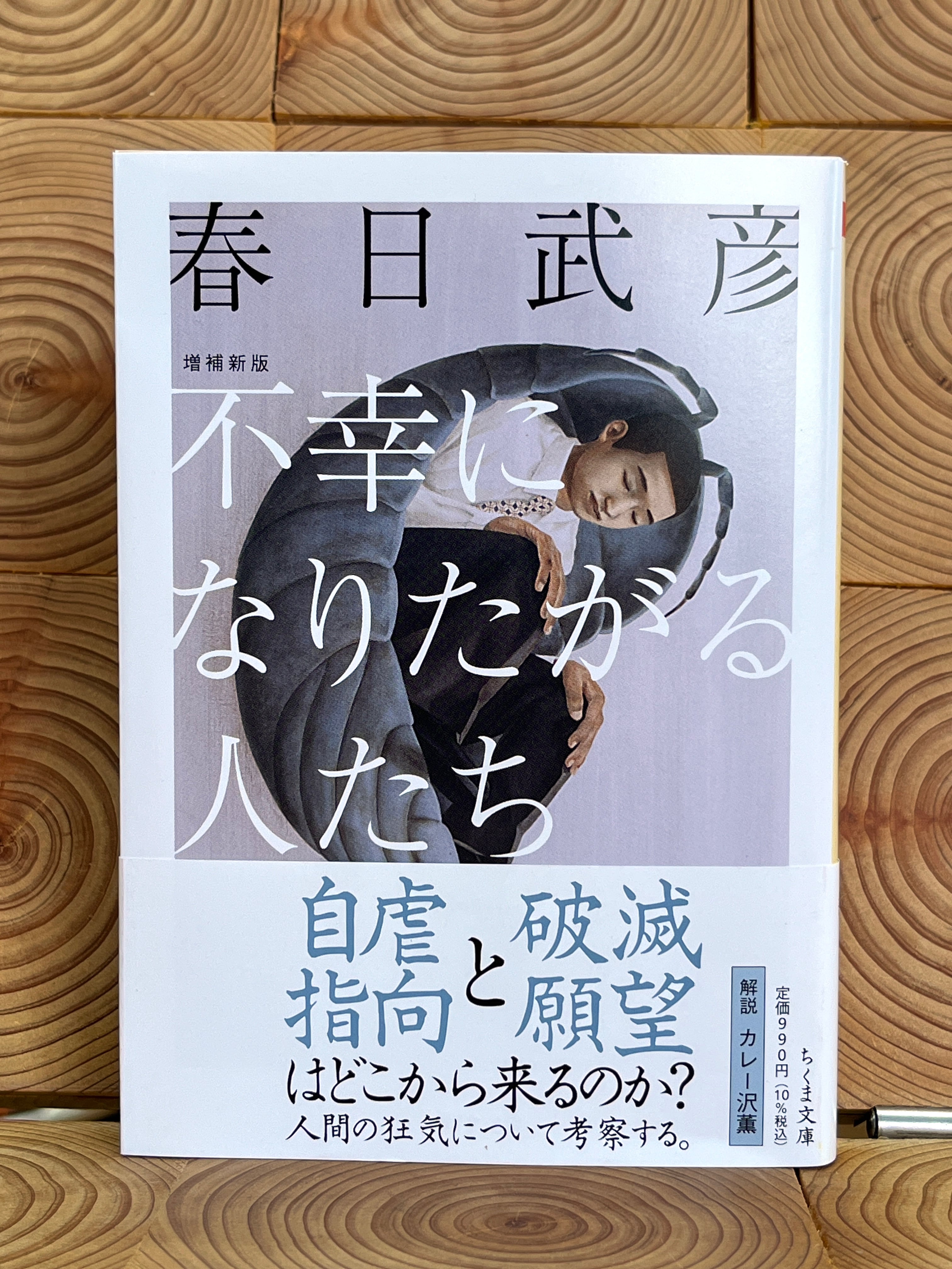 少年ジャンプ大博覧会（1982年）　ジャンプ共和国　パスポート　水野きみこサイン 少年ジャンプ大博覧会（1982年） ジャンプ共和国 パスポート 水野