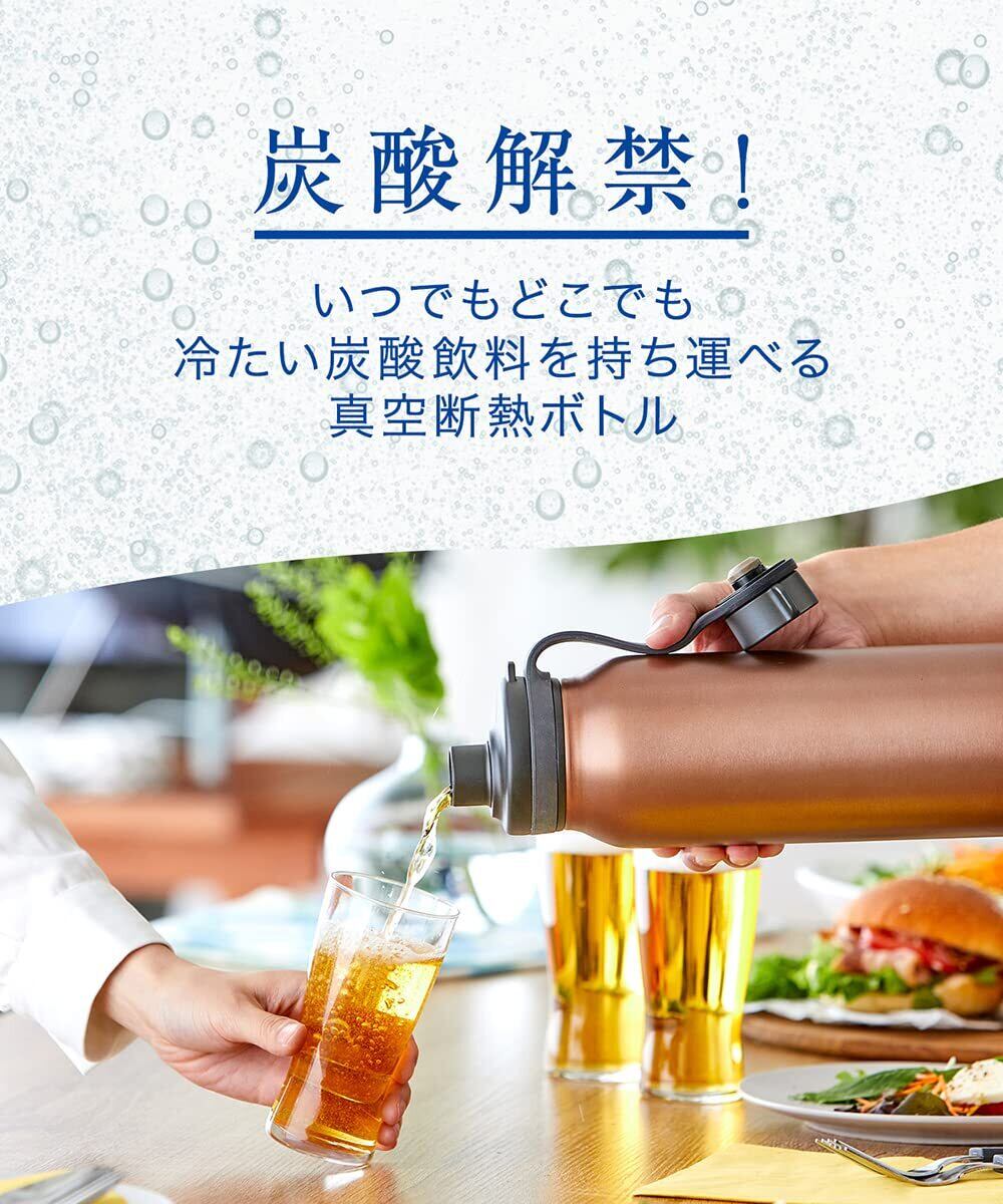 タイガー魔法瓶 真空断熱炭酸ボトル 500ml MTA-T050KS ブラック