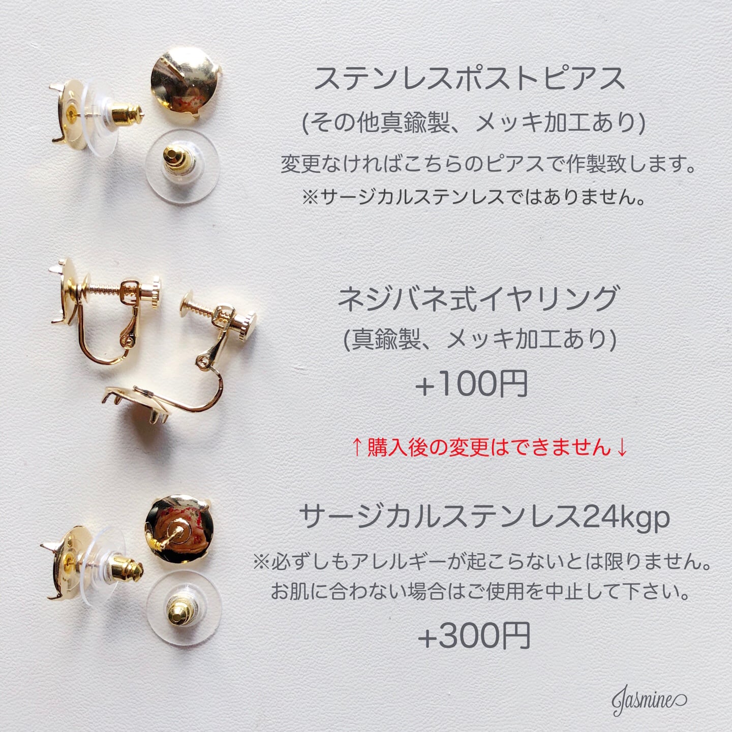大ぶり コットンパールビジュー×ドットチュール ピアス | Jasmine