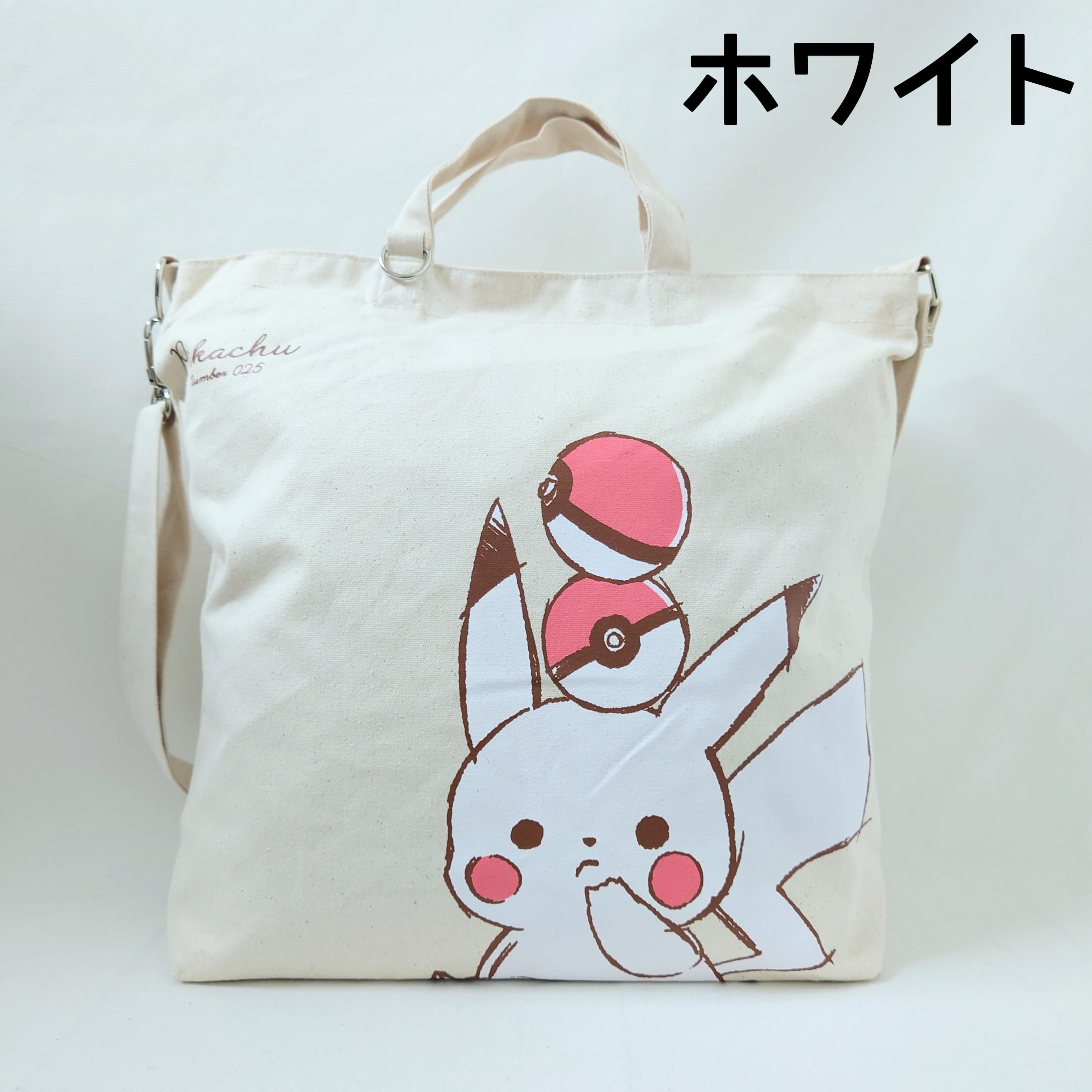 ポケットモンスター ピカチュウ バッグ