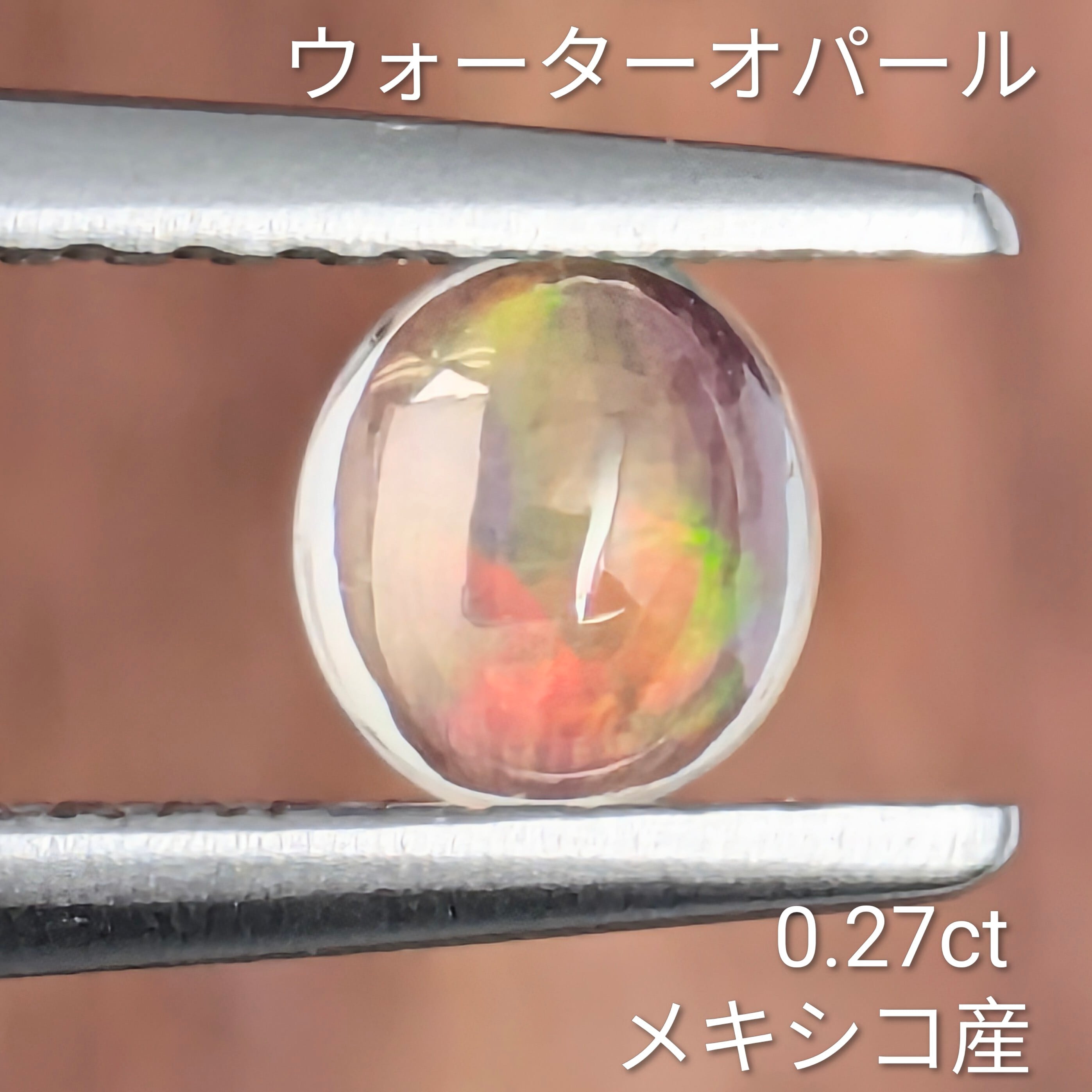 プレイオブカラー | Gem's Subculture