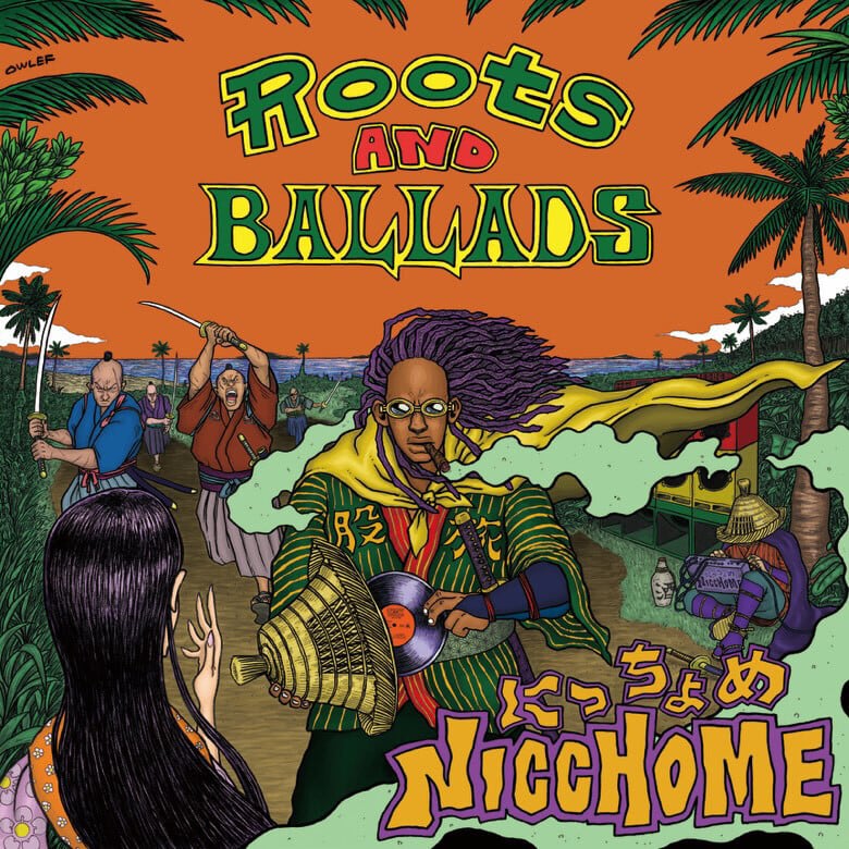 にっちょめ / 和魂洋才【New LP】 | UNUSUAL CHAINS ONLINE SHOP