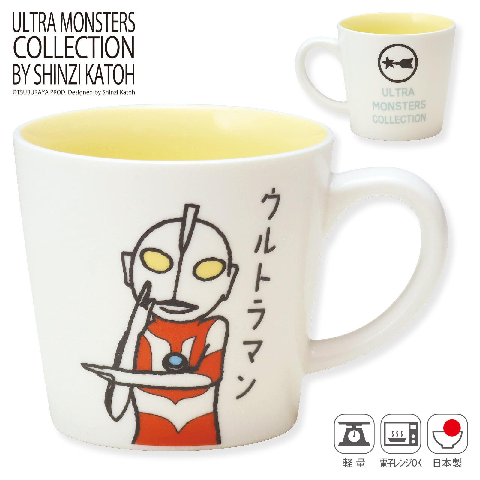 軽量カラーマグ ｜全6柄｜ウルトラマン | 鶯堂 uguisu-dou | お料理に