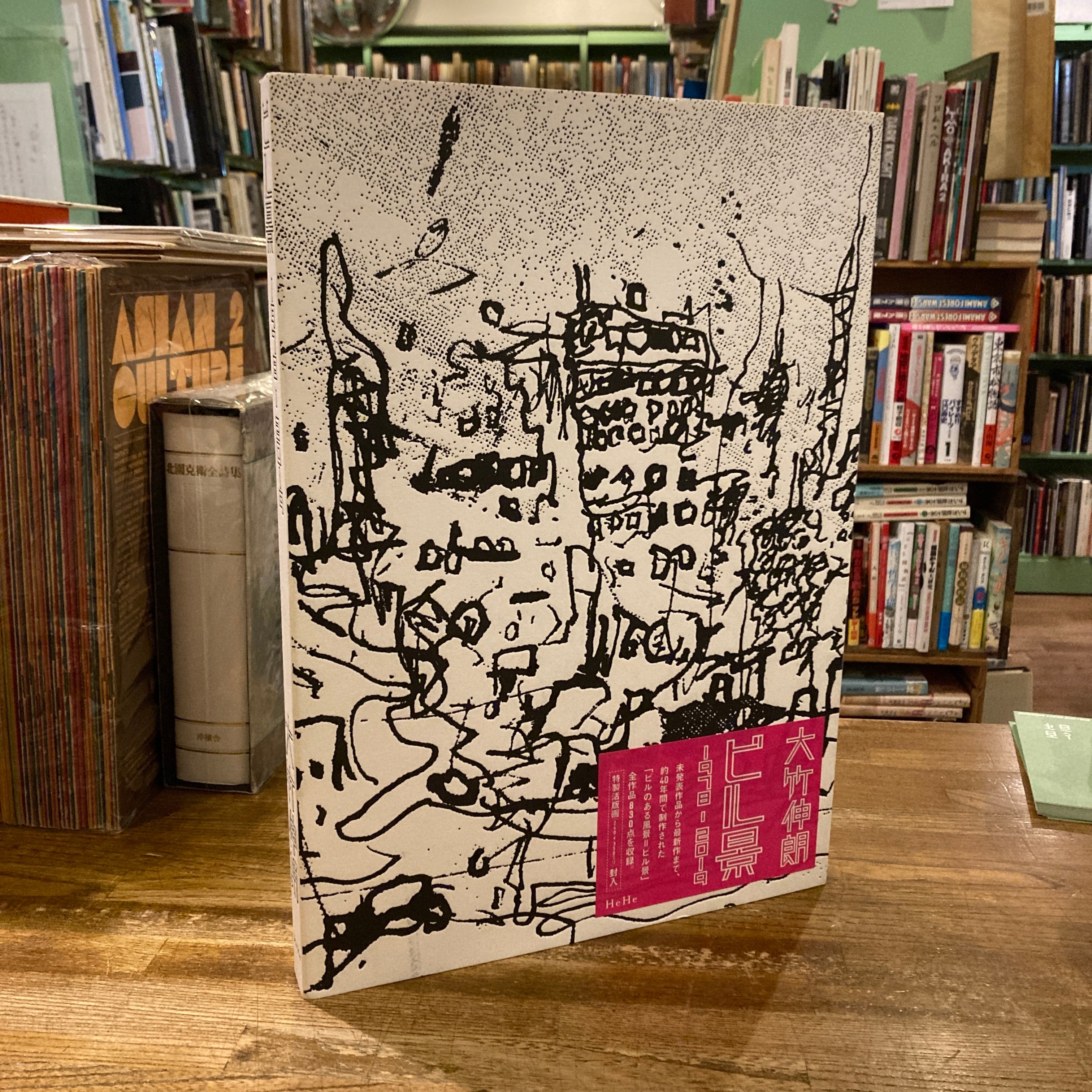ライプニッツ著作集 第Ⅰ期 全10巻 / ゴットフリート・ヴィルヘルム