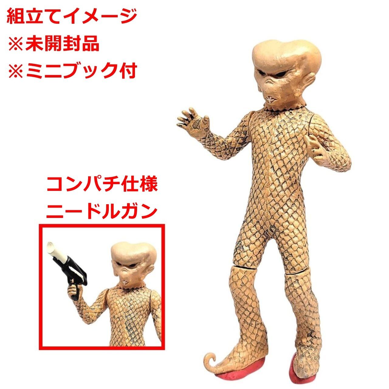 HGウルトラマン29 電光石火作戦編 バド星人 | 今でも見えてる