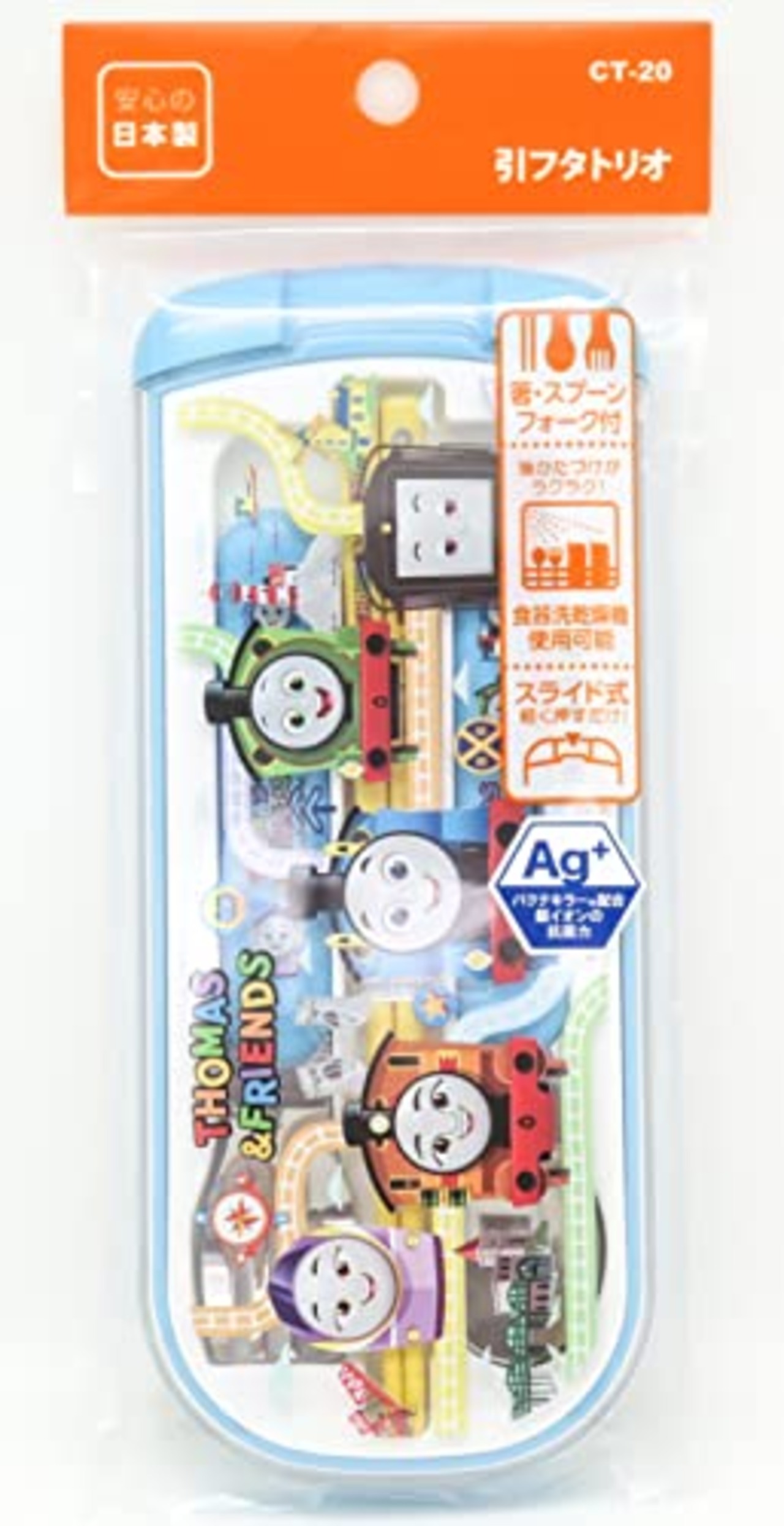 OSK(オーエスケー) カトラリーセット きかんしゃトーマス 引フタトリオ 箸 スプーン フォーク 日本製 スライド式 食洗機対応 使いやすい 男女兼用 子供用 学生 CT-20