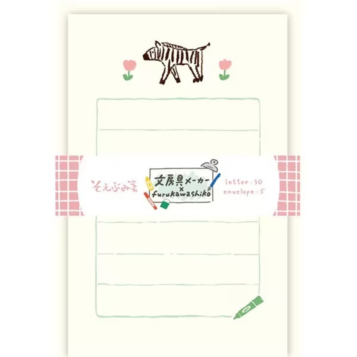 ゼブラ柄 そえぶみ箋 エスシー×古川紙工 | てんくーどう