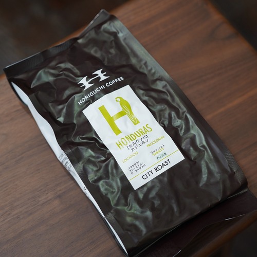 ホンジュラス　ゼルグァパ　カジェホン　シティロースト　200g　コーヒー豆（堀口珈琲）
