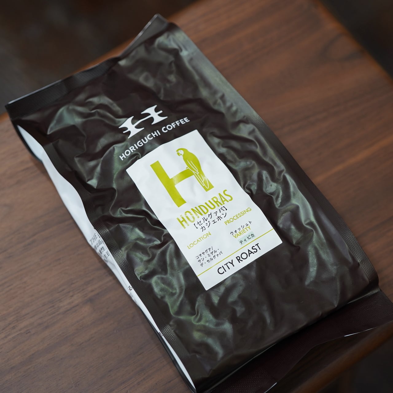 ホンジュラス ゼルグァパ カジェホン シティロースト 200g コーヒー豆(堀口珈琲)