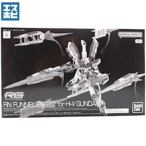 RG 1/144 Hi-νガンダム用 フィン・ファンネルエフェクト RG 1/144 Hi-νガンダム用 フィン・ファンネルエフェクト