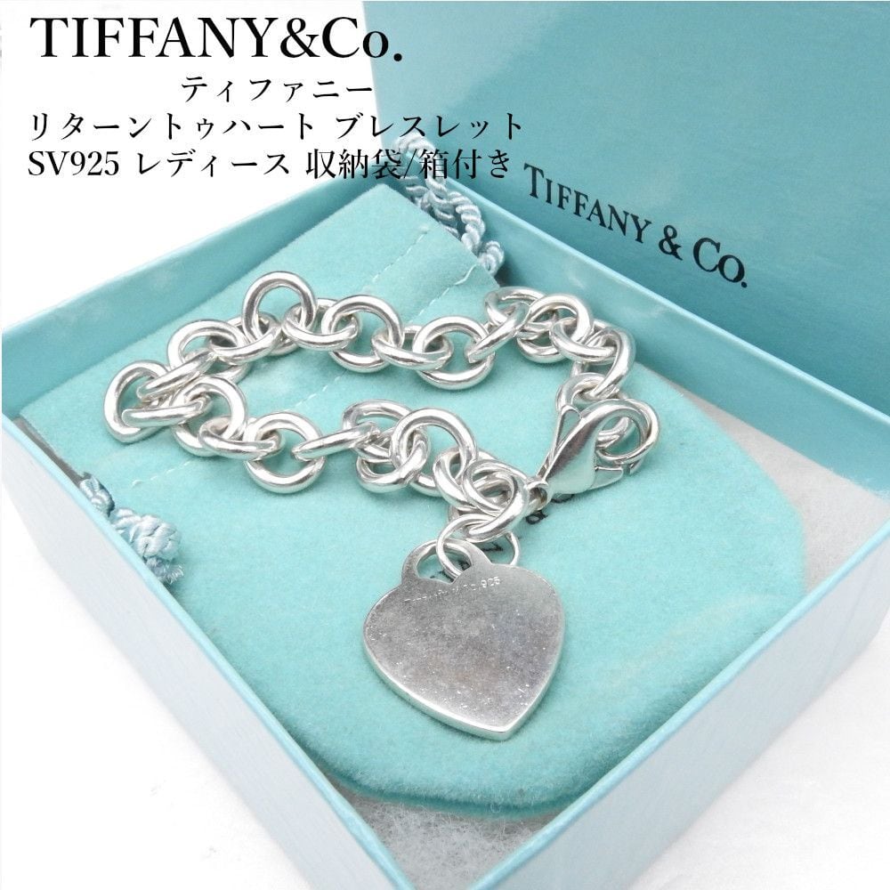 現在在庫あり TIFFANY&Co.◇リターントゥ/ハート/ネックレス/SV925/SLV
