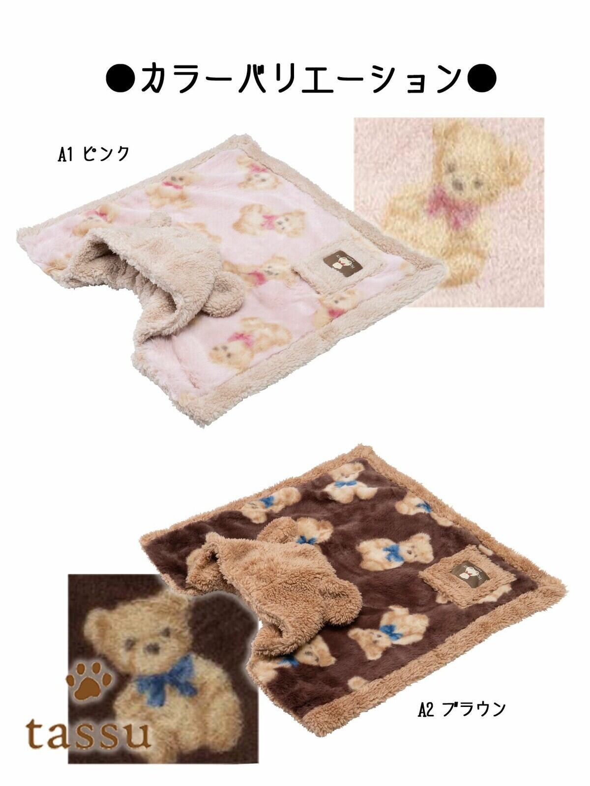耳付きポンチョ Mサイズ くまファー  ペット用 tassu