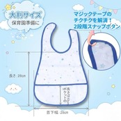 [スリーマッシュルーム] 食事用エプロン 子供 ベビー 離乳食 エプロン大判 38×28cm 【名前タグ付き】 3枚セット 綿+EVA防水 汚れをさっと拭き取れる 保育園 入園準備 スナップボタン 調整可能 食べこぼしガード 大きめ 男の子 女の子 (男の子カラー3 6枚セット)